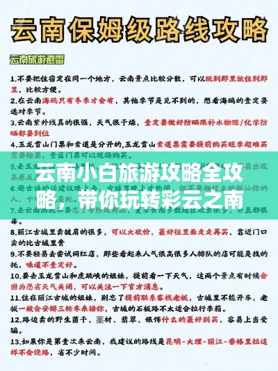 2025年6月6日