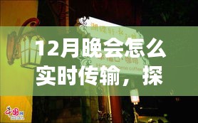 一言九鼎 第3页