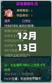 断织劝学 第3页