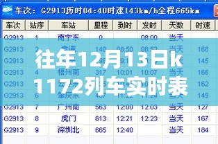 第1188页