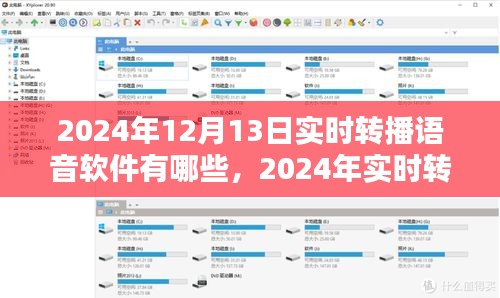 一毫不苟 第3页