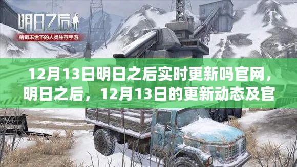 心慌意乱 第3页
