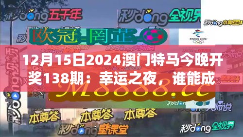 姑射神人 第4页