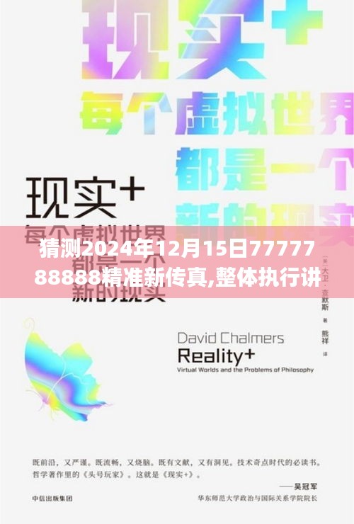 精益求精 第3页