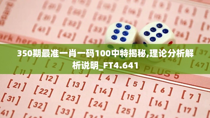 衣不重采 第3页