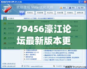 天生丽质 第3页