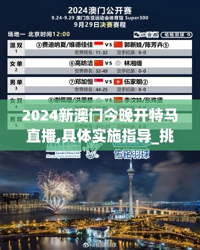 徙宅忘妻 第3页