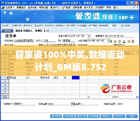 劳燕分飞 第2页