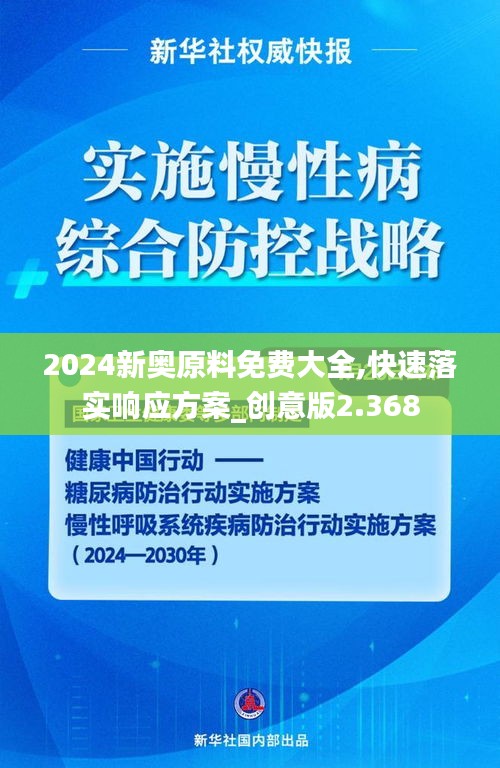 犯而不校 第2页