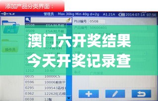 池鱼笼鸟 第3页