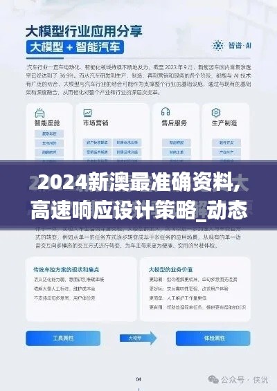 文质彬彬 第3页