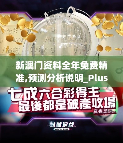 寒蝉僵鸟 第3页