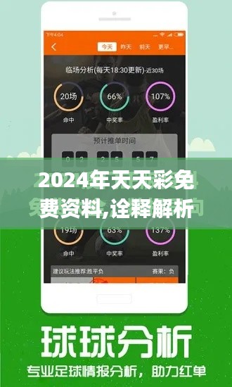 惊弓之鸟 第3页