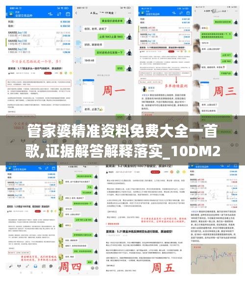 人杰地灵 第3页