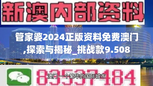 下里巴人 第3页