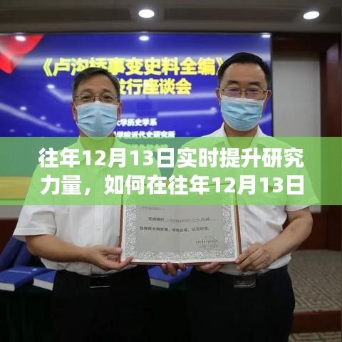 束手就擒 第2页