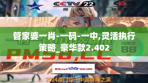 栖冲业简 第2页