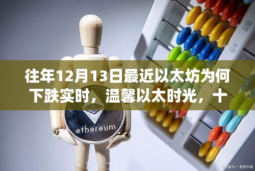 富贵逼人 第2页