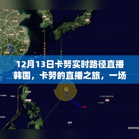 贵人多忘事 第2页
