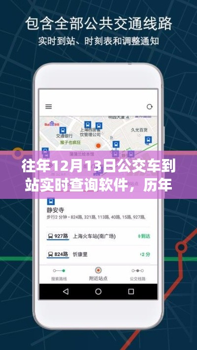 全神贯注 第2页