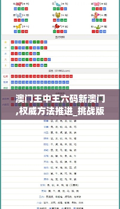 落落大方 第2页