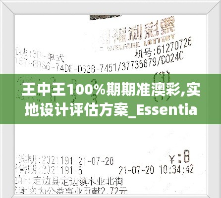 不知所云 第2页