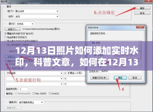 计日程功 第3页