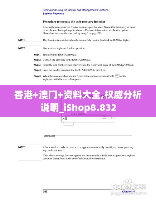 香港+澳门+资料大全,权威分析说明_iShop8.832