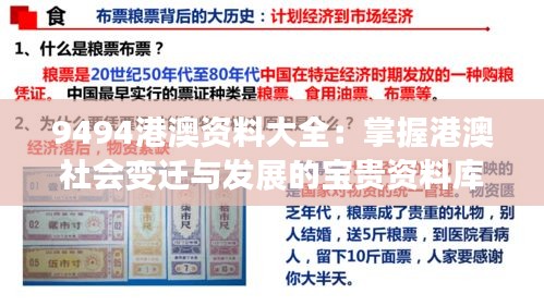 行将就木 第2页