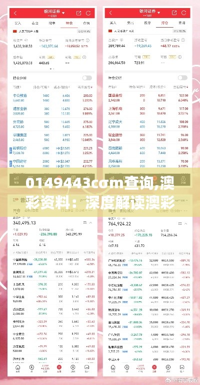 笃新怠旧 第2页