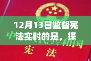 两袖清风 第2页