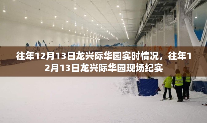 月里嫦娥 第2页