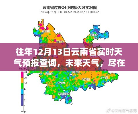 张灯挂彩 第2页
