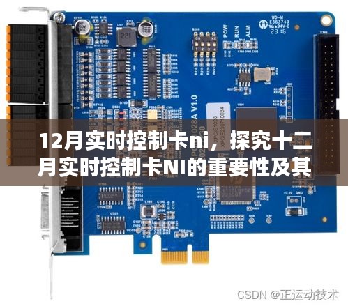 持之以恒 第2页