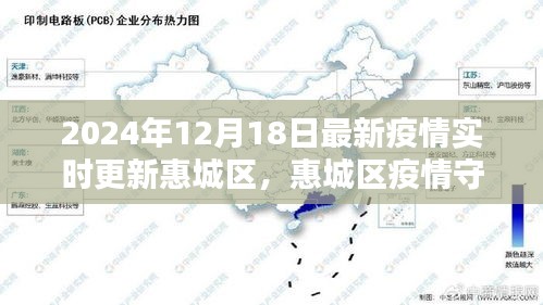 专心致志 第3页