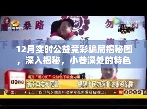 夭桃秾李 第2页
