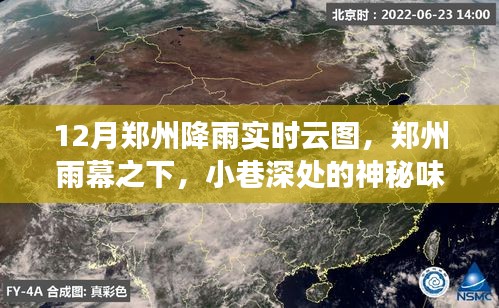 轻徙鸟举 第2页