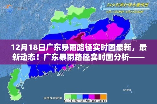 恋恋不舍 第2页