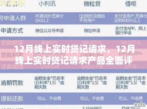 飞天遁地 第2页