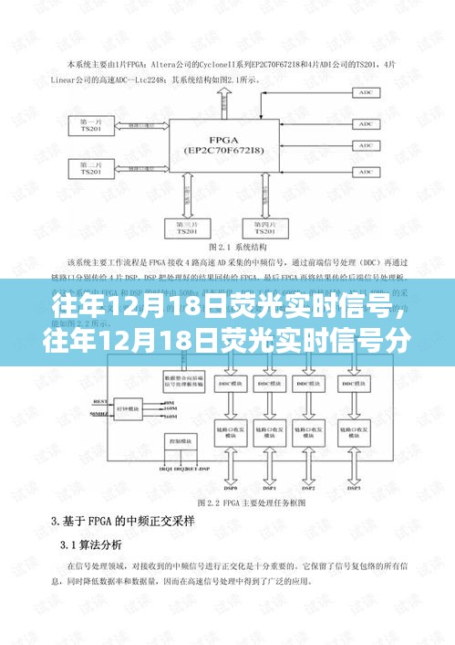 勇往直前 第2页