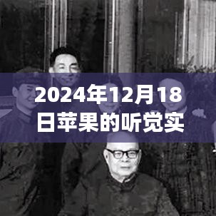 眉飞色舞 第3页