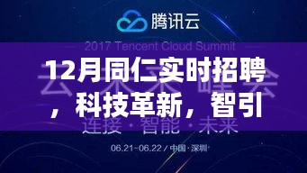 束手就禽 第2页