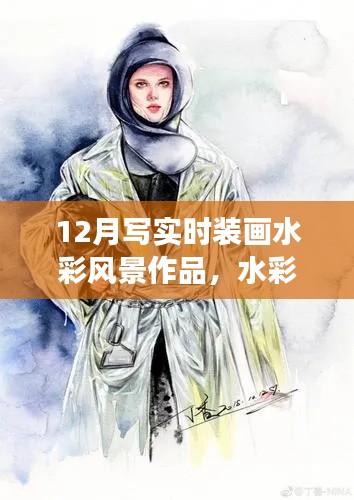 骈首就僇 第2页
