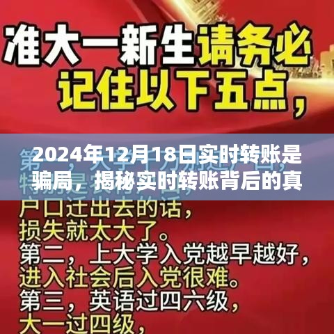 贵耳贱目 第2页