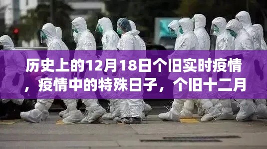 文贵天成 第3页