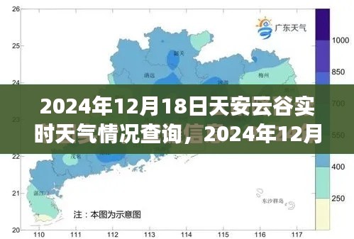 接连不断 第2页
