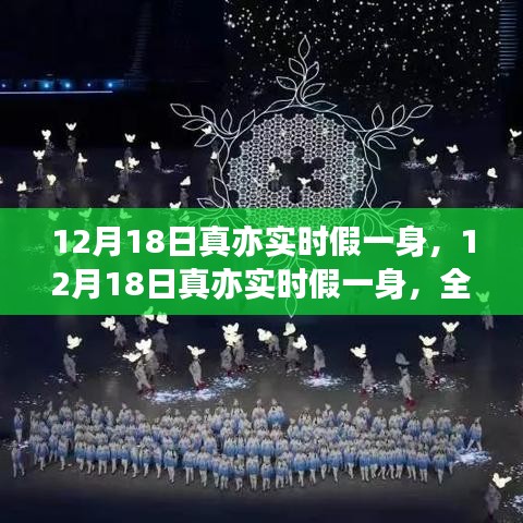 屈指可数 第2页