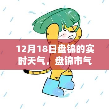 斗志昂扬 第3页