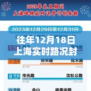独出新裁 第3页