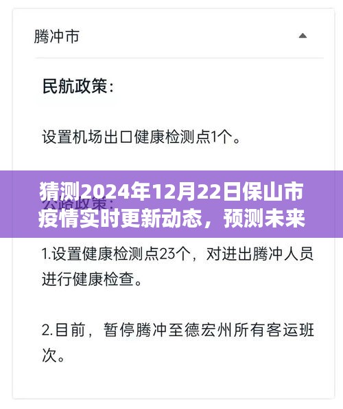 第914页